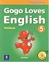 Gogo Loves English: Workbook 5