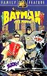 Batman: The Movie [VHS]