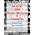 How the GOP Stole America's 2004 Election & Is Rigging 2008