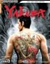 Yakuza Official Strategy Guide (Official Strategy Guides (Bradygames))