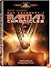 The Martian Chronicles