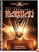The Martian Chronicles