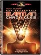 The Martian Chronicles