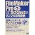 FileMaker Pro関数・スクリプトサンプル活用辞典―Ver7対応