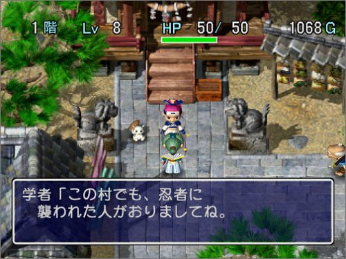 不思議ダンジョン 風来のシレン外伝 女剣士アスカ見参!