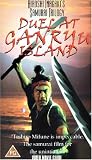 Duel At Ganryu Island [UK IMPORT] - Toshiro Mifune