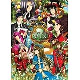 QuinRoseClover no Kuni no Alice for PSP [Japan Import]