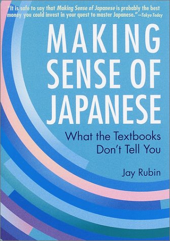Cover image : 日本語の秘訣―Making sense of Japanese (Kodansha's Children's Classics)