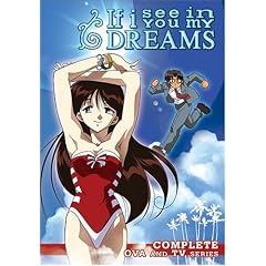 If I See You in My Dreams - Complete OVA and TV Series