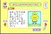Beena ソフト おでんくん おでんむらのたのしいなかまたち 別画像