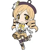 魔法少女まどか☆マギカ ラバーキーホルダー 巴マミ