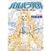 �o���o���يE (2) (flowers comics)