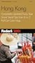 Fodor's Hong Kong 2001: Completely Updated Every Year, Smart Travel Tips from A to Z, Pull-Out Color Map (Fodor's Gold Guides)