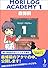 MORI LOG ACADEMY〈1〉 (ダ・ヴィンチ ブックス)