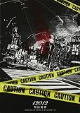 無法地帯[DVD]
