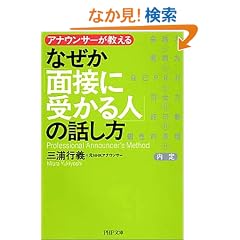�Ȃ����u�ʐڂɎ󂩂�l�v�̘b���� PHP����