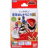 シンケンジャー