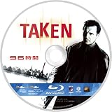 96時間 [Blu-ray]