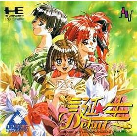 Tanjou Debut (Japanese Import Video Game) Turbo Grafx PC Engine CD
