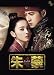��ցk�`�������lDisc1&nbsp;����&nbsp;�O��(��1�b~��3�b)&nbsp;(1WeekDVD)