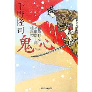 �S�S�\�쒬���S�����y�\�Y�ߕ��T (���㏬������)