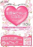 ���������ŃL���C�ɂȂ�!! 4�̃q�~�c [DVD]