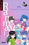 Ranma 1/2 Vol.25