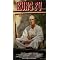 The Best Martial Arts Films