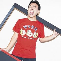 限界突破(初回生産限定盤)(DVD付)