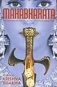 Mahabharata: The Condensed Version of the World's Greatest Epic