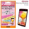 ���C�E�A�E�g Disney Mobile on docomo N-03E�p �I�g�i���q�����ی�t�B����RT-N03EF/E1