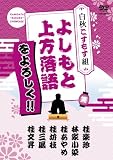 �褷��Ⱦ�������������!!-�򽩤����⤹��-[DVD]