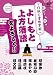 よしもと上方落語をよろしく!!-白秋こすもす組-[DVD]
