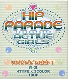 HIP　PARADE3　ACTIVEGIRLS　1パックイメージ