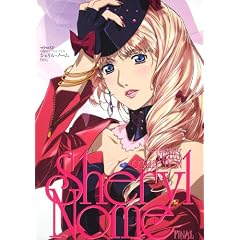 マクロスＦ　ＶＩＳＵＡＬ　ＣＯＬＬＥＣＴＩＯＮ　シェリル・ノーム　ＦＩＮＡＬ