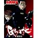 Gantz (Collector's Edition) (Director's Cut) [8 DVDs]