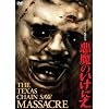 �����̂����ɂ� ���ʉ��i�� [DVD]