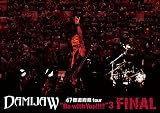 DAMIJAW 47都道府県tour "Be with You!!!!!"3 FINAL [DVD]