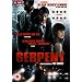 The Serpent [2007] [DVD]