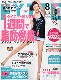 FYTTE 2010年8月号