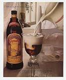 1990 Kahlua & Cream Everything Turns Delicious Print Ad (12751)