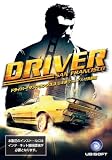 Driver San Francisco 日本語マニュアル付英語版