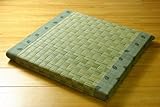 い草のマチ付クッション 『麻よもぎ』 サイズ:45x45cm カラー:グリーン(#3205209)
