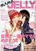 mama JELLY (ママ・ジェリー) 2010年 01月号 [雑誌]