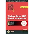  Windows Server 2003 Network Infrastructure Exam Cram 2 MCSA MCSE 70-291 