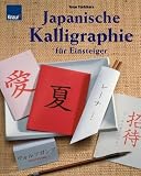 Japanische Kalligraphie fuer Einsteiger
