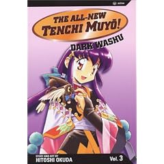 All New Tenchi Muyo Volume 3