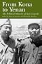 From Kona to Yenan: The Political Memoir of Koji Ariyoshi (A Biography Monograph)