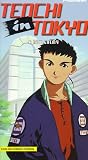 Tenchi in Tokyo: A New Enemy