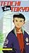 VHS : Tenchi in Tokyo: A New Enemy